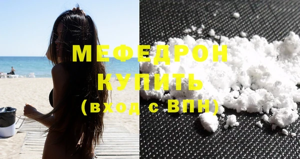 COCAINE Бронницы