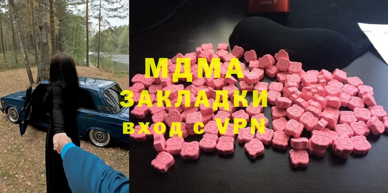 MDMA Molly  Благодарный 